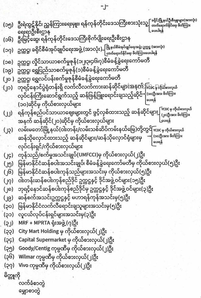 贝森特政策解读：应对关税威胁，把握贸易协议与SLR修改机遇