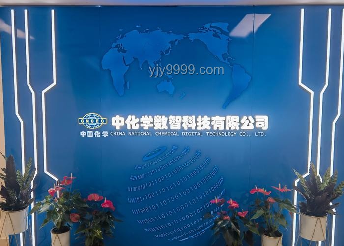 🔥“中央巡视新纪元：国央企破茧成蝶的创变之旅”