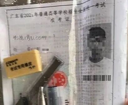 第一名掉准考证学生问题解决方案